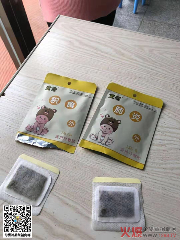 ͯ�������ZѨλ�N �Ј����������N�N������