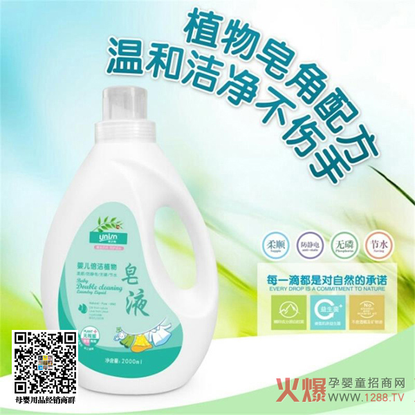 ��(y��u)֮���냺����ֲ����Һ ��ϴ�o��һ����ȫ