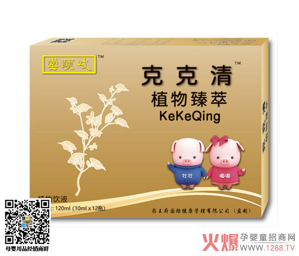 ��U��ֲ���Һ �àI(y��ng)�B(y��ng)�淽��