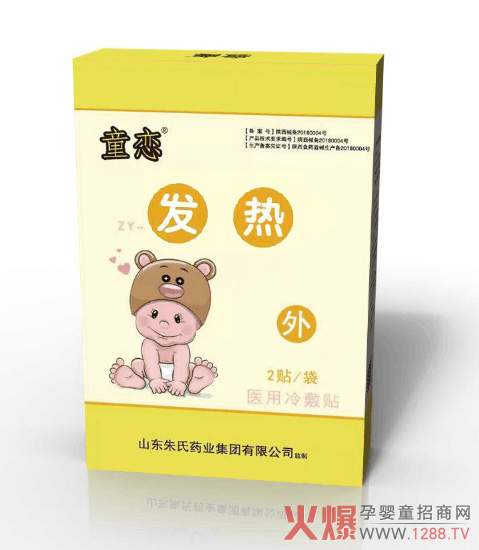 ͯ����ˎѨλ�N-�l(f��)�� �oʹ�o��(chu��ng)��������С������