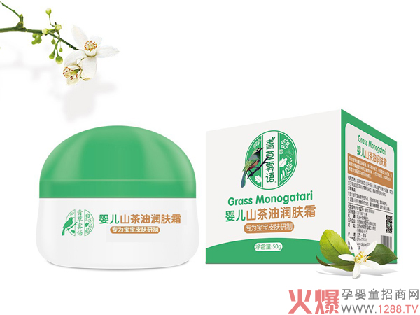 ����F�Z�냺��˪ ���г�����o����С�ۼ�