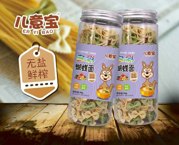 兒意寶多彩蝴蝶面.jpg 兒意寶多彩蝴蝶面.jpg