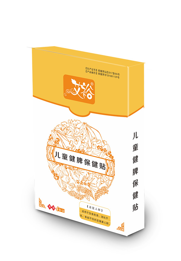 兒童健脾保健貼.jpg 兒童健脾保健貼.jpg
