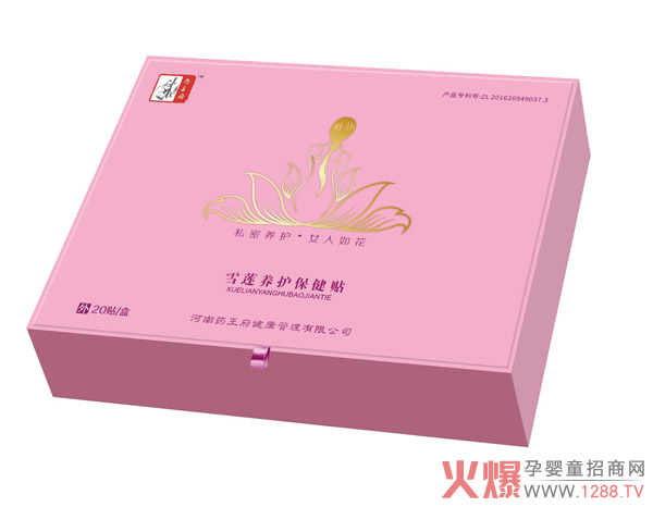 ˎ����ѩɏ�B(y��ng)�o(h��)�����N ˽�ܺ��o(h��)Ů���绨