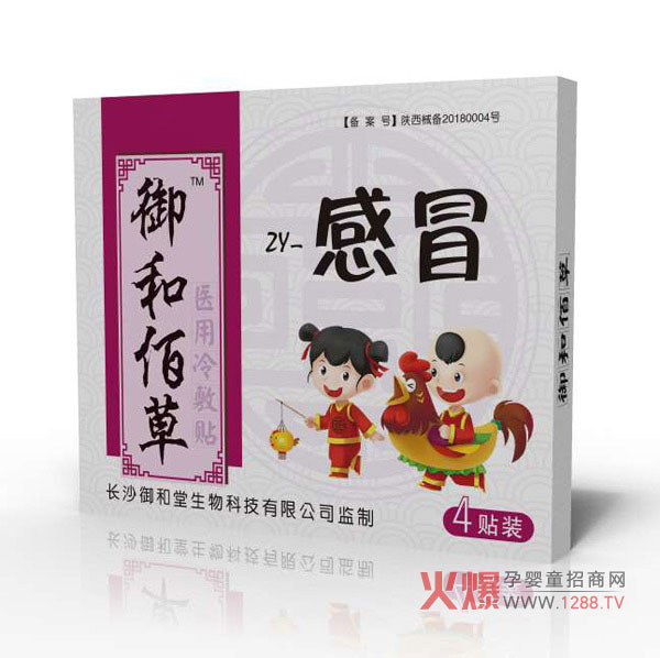 ���Ͱ۲�С���ݱ���ð�N �ﶬ����