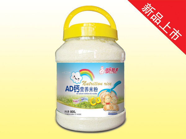 倍樂(lè)媽咪營(yíng)養(yǎng)米粉-AD鈣800克片狀.jpg 倍樂(lè)媽咪營(yíng)養(yǎng)米粉-AD鈣800克片狀.jpg