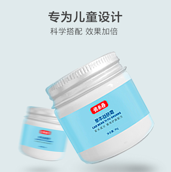 優(yōu)卡丹草本益膚霜_03