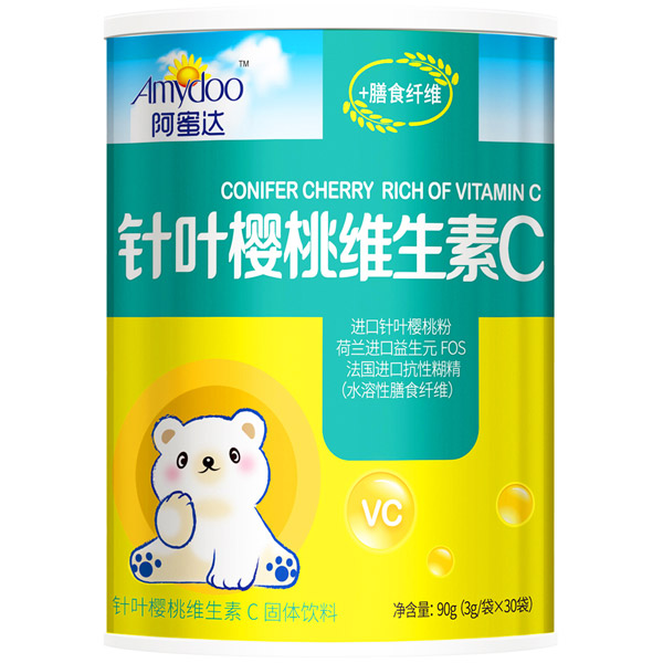 阿蜜達針葉櫻桃維生素C.jpg 阿蜜達針葉櫻桃維生素C.jpg