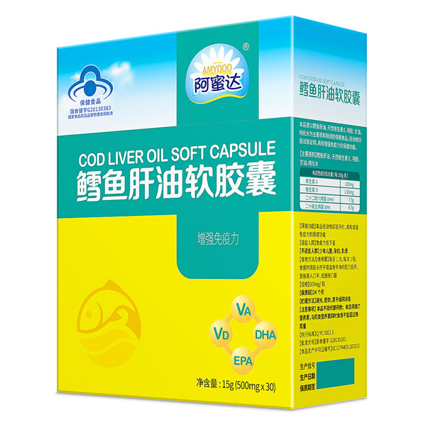 阿蜜達(dá)鱈魚(yú)肝油軟膠囊.jpg 阿蜜達(dá)鱈魚(yú)肝油軟膠囊.jpg