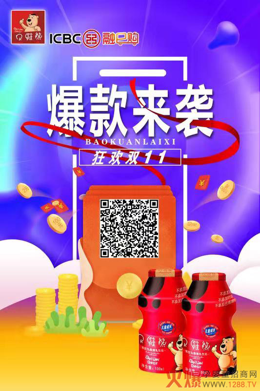 ��g�p11��ؐ�S�ܱ�����u��������Ʒ�I(l��ng)�����p50Ԫ