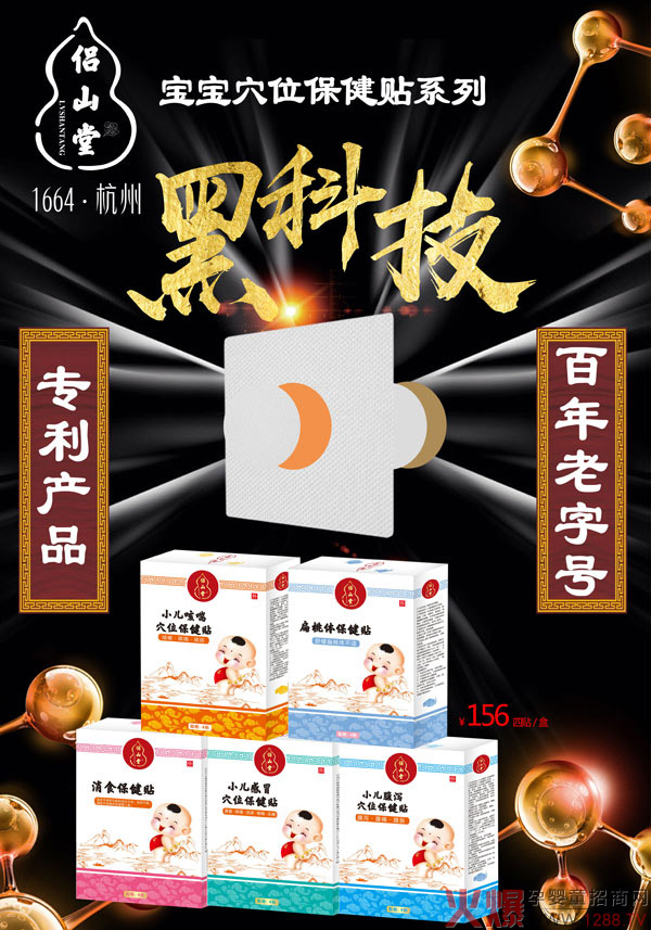 �Hɽ��Ѩλ�����N��ô����������Щ�䷽��