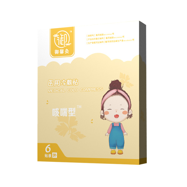 御馨灸醫(yī)用冷敷貼-咳嗽.jpg 御馨灸醫(yī)用冷敷貼-咳嗽.jpg