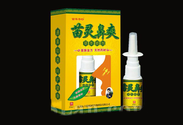 苗靈鼻爽噴劑.jpg 苗靈鼻爽噴劑.jpg