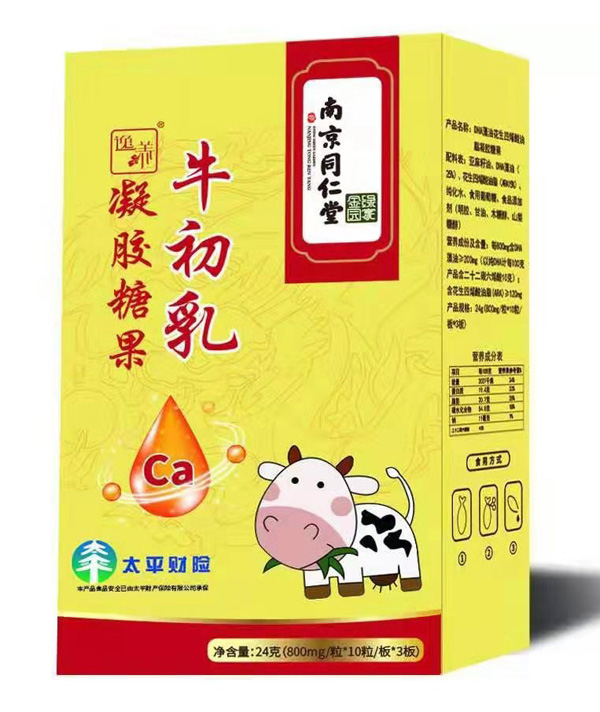  �Ͼ�ͬ����ţ�������z�ǹ�