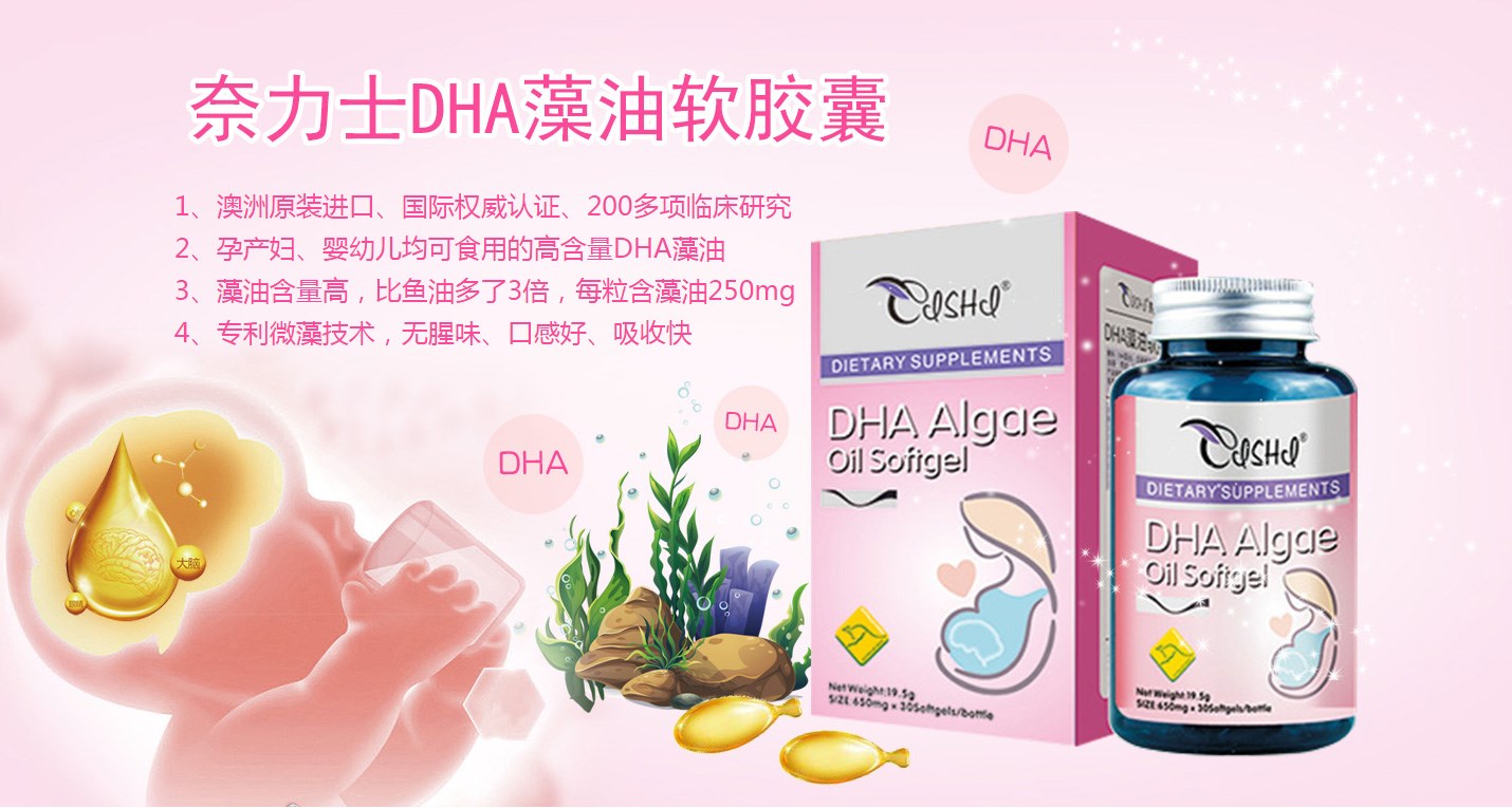  ����ʿDHA����ܛ�z��