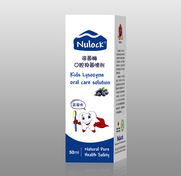 Nulock溶菌酶口腔抑菌噴劑 藍莓味.jpg
