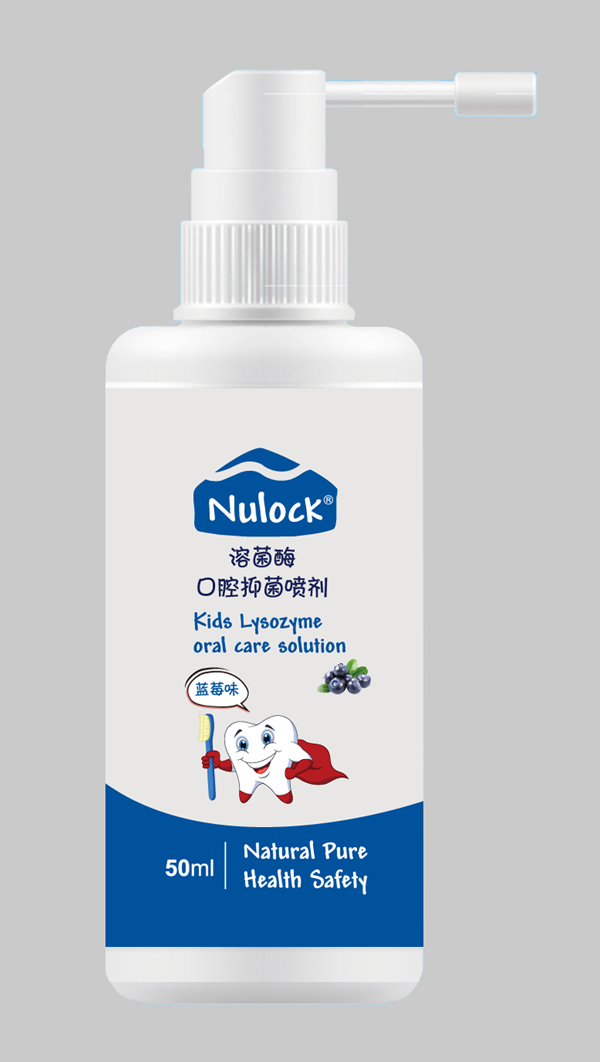 Nulock溶菌酶口腔抑菌噴劑 藍莓味實物.jpg