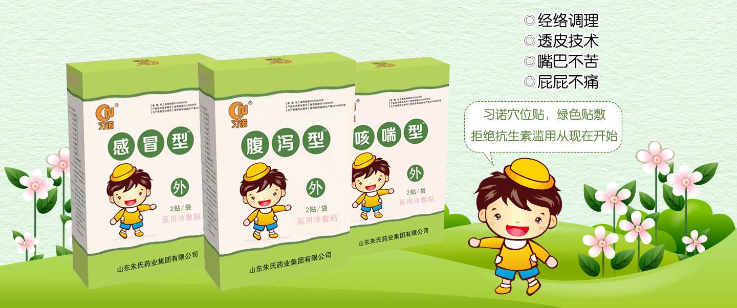  ��(x��)�Z��ͯѨλ�N���Gɫ�N��