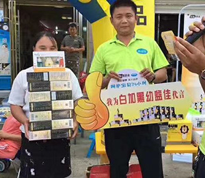  ����ѽK�˻��չʾ