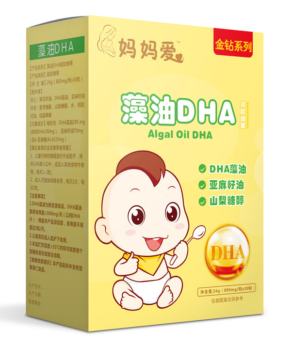 媽媽愛藻油DHA凝膠糖果.jpg 媽媽愛藻油DHA凝膠糖果.jpg