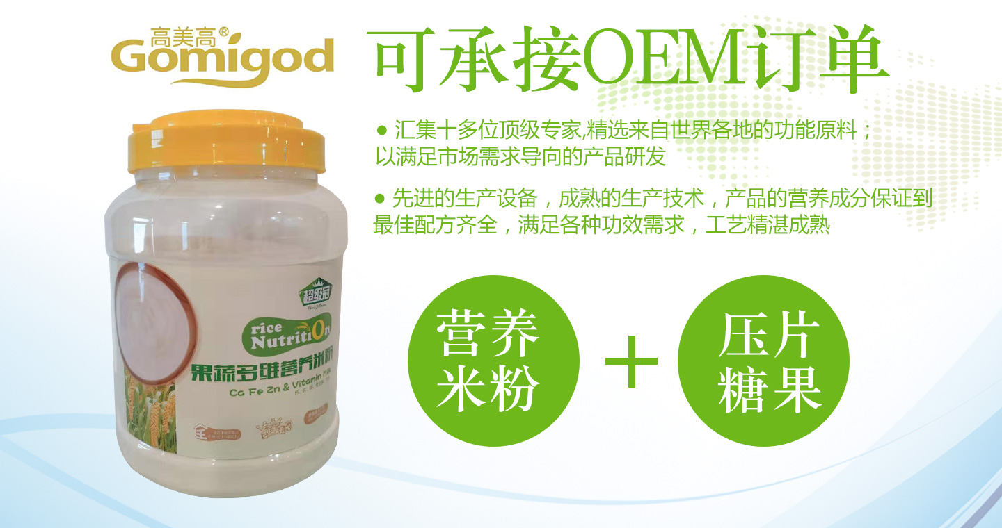  ������OEM�����׷������z�ǹ�