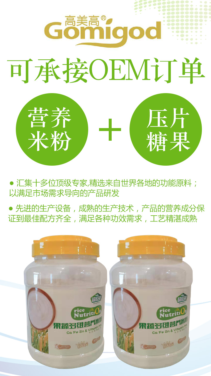  ������OEM�����׷�����Ƭ�ǹ�