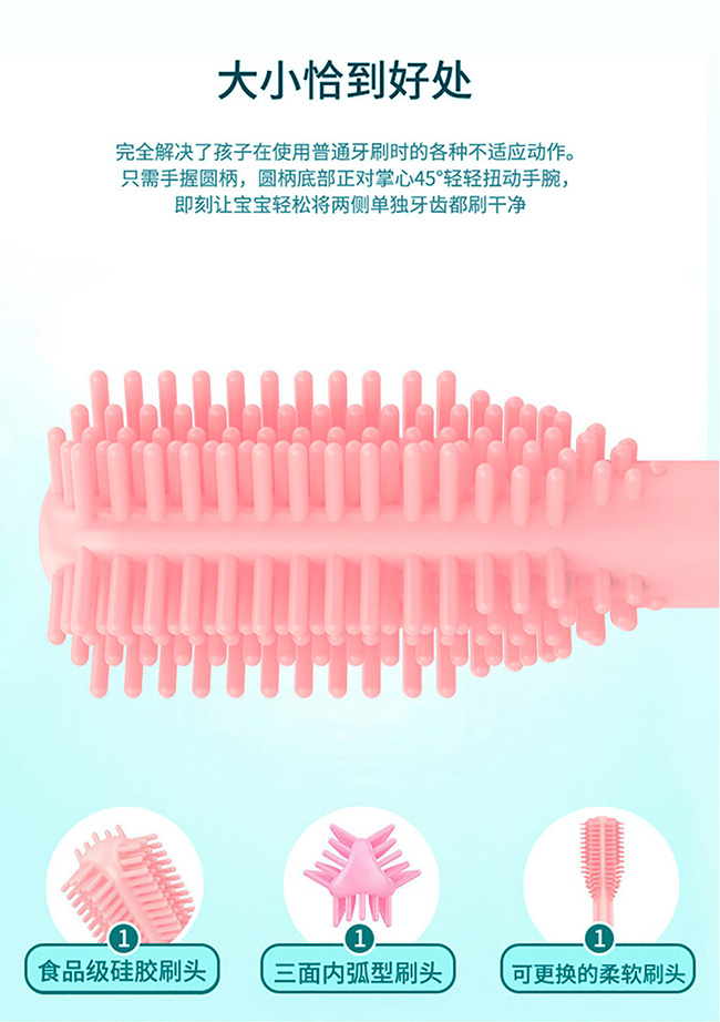 懶貝貝360°兒童電動(dòng)牙刷4_09.jpg 懶貝貝360°兒童電動(dòng)牙刷4_09.jpg