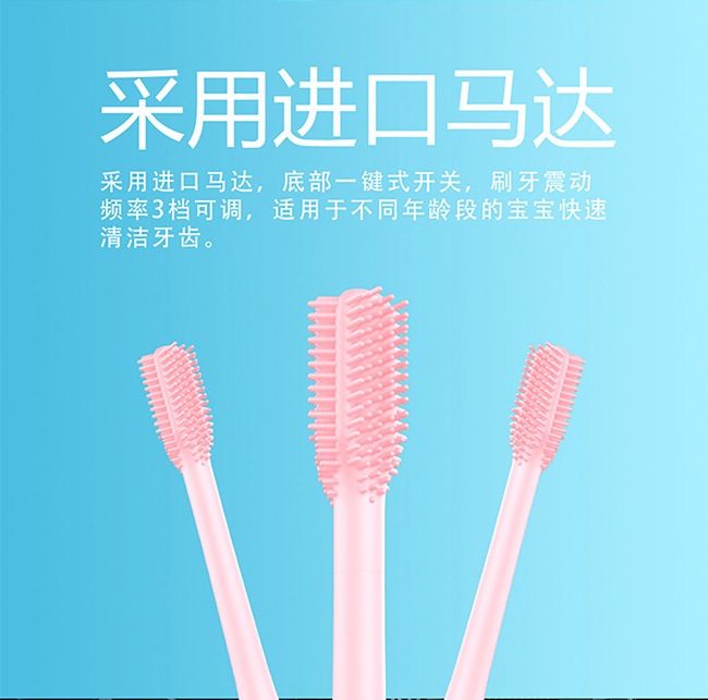 懶貝貝360°兒童電動(dòng)牙刷4_13.jpg 懶貝貝360°兒童電動(dòng)牙刷4_13.jpg