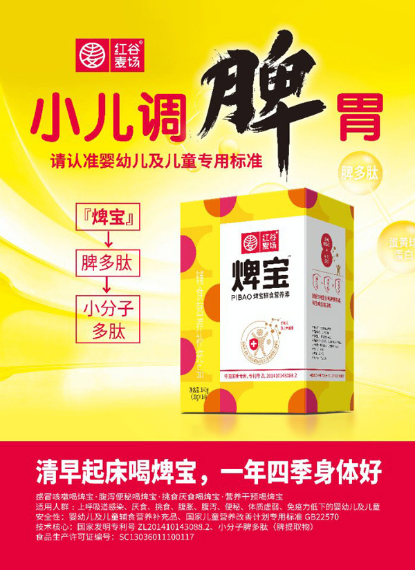 �t������(ch��ng)�����oʳ�I(y��ng)�B(y��ng)��