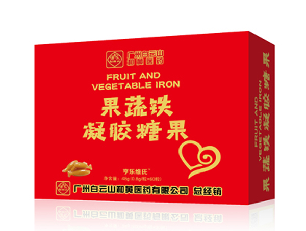 亨樂(lè)維氏果蔬鐵凝膠糖果.jpg 亨樂(lè)維氏果蔬鐵凝膠糖果.jpg