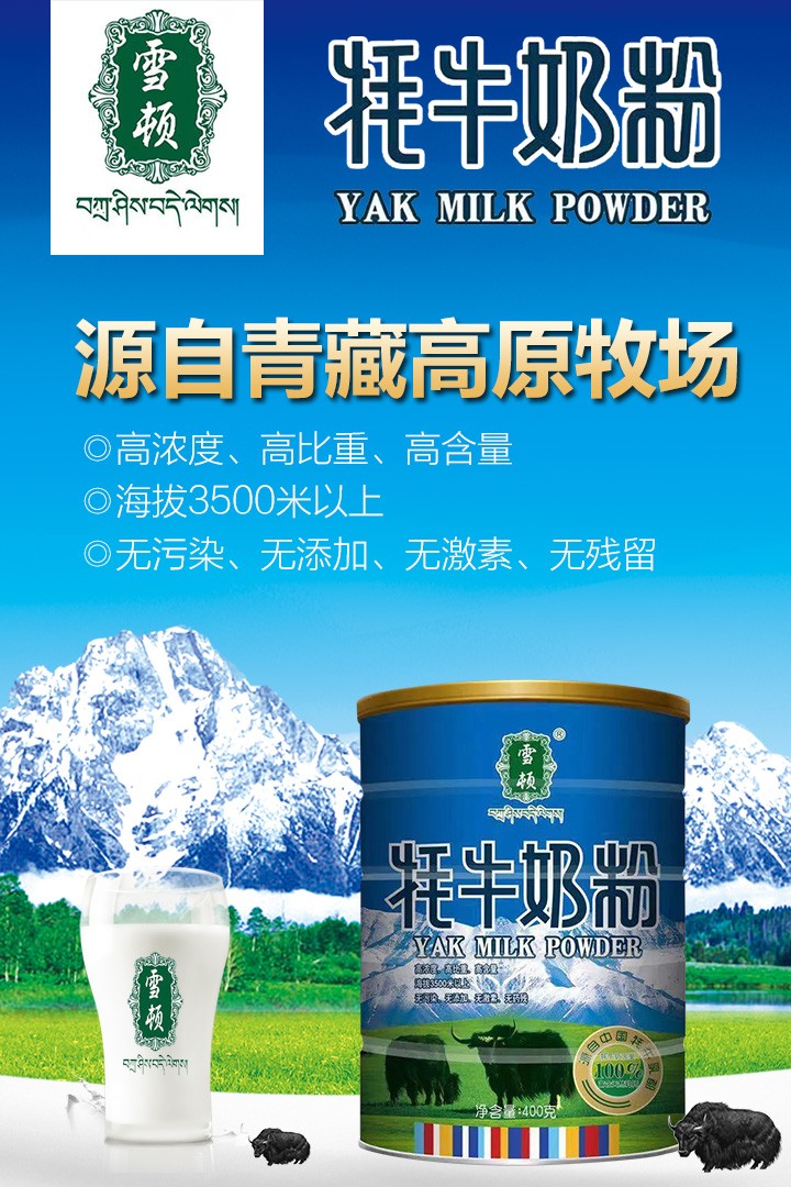  ѩ�D��ţ�̷�