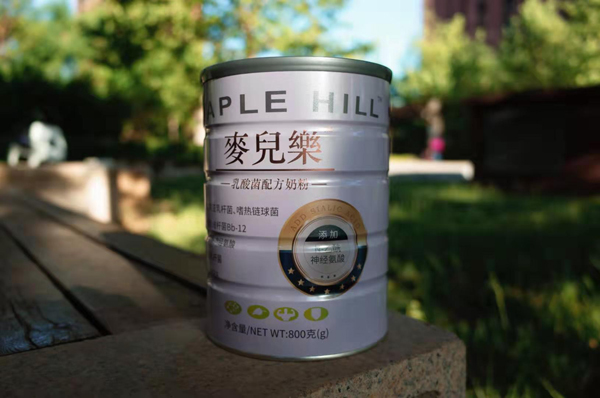麥兒樂(lè)乳酸菌配方奶粉實(shí)物