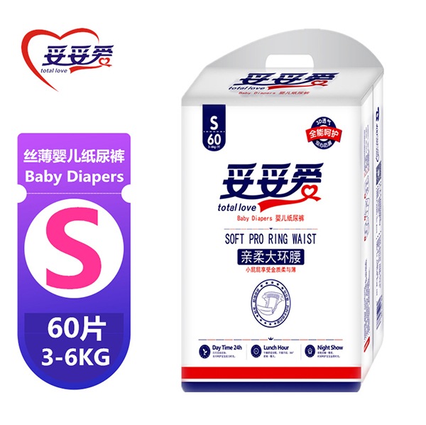 妥妥愛親柔大環(huán)腰yinge紙尿褲S.jpg 妥妥愛親柔大環(huán)腰yinge紙尿褲S.jpg