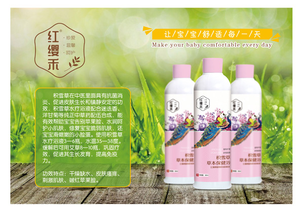  �t�t�̷eѩ�ݲݱ�����ԡ