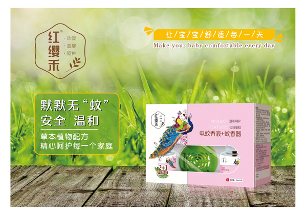  �t�t�������Һ+������