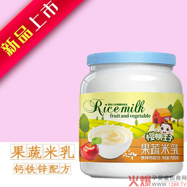 櫻桃王子果蔬米乳-鈣鐵鋅配方.jpg 櫻桃王子果蔬米乳-鈣鐵鋅配方.jpg