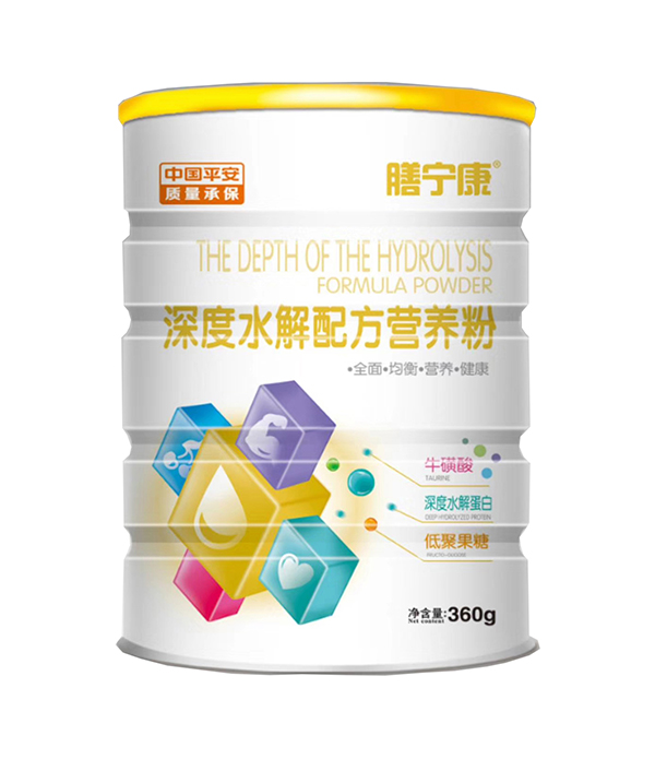 膳寧康深度水解配方營養(yǎng)粉.jpg 膳寧康深度水解配方營養(yǎng)粉.jpg