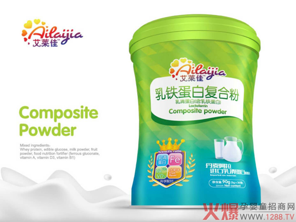 艾萊佳乳鐵蛋白復合粉產(chǎn)品圖.jpg 艾萊佳乳鐵蛋白復合粉產(chǎn)品圖.jpg