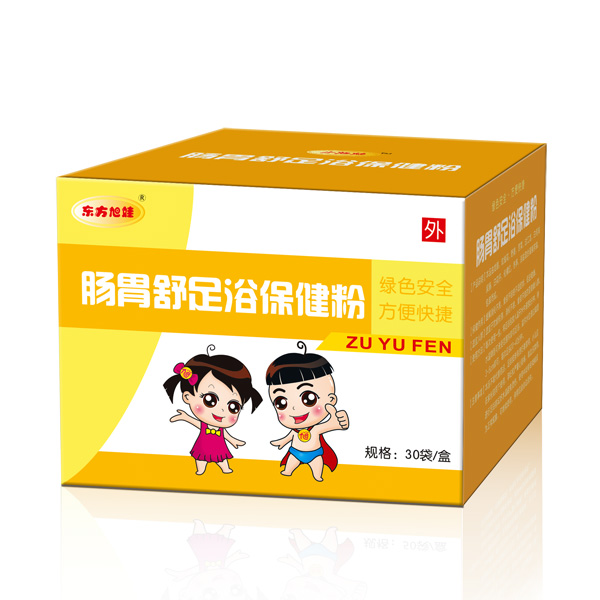 東方旭娃腸胃舒足浴保健粉.jpg 東方旭娃腸胃舒足浴保健粉.jpg