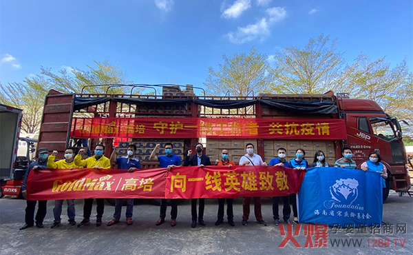 ���F�����L(f��ng)��������Ӳ�˾�ٛ1700�fԪ�ߺ������F�����̷۹�������