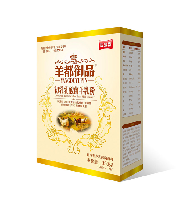 羊都御品初乳乳酸菌羊乳粉系列.jpg 羊都御品初乳乳酸菌羊乳粉系列.jpg