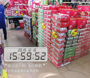 優(yōu)潤乳酸菌飲品店鋪陳列圖6