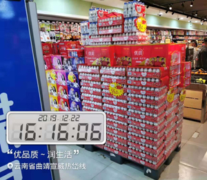 優(yōu)潤乳酸菌飲品店鋪陳列圖7