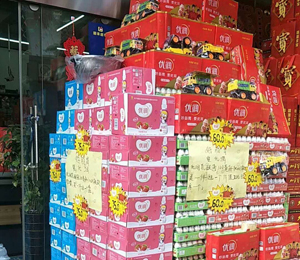 優(yōu)潤乳酸菌飲品店鋪陳列圖10