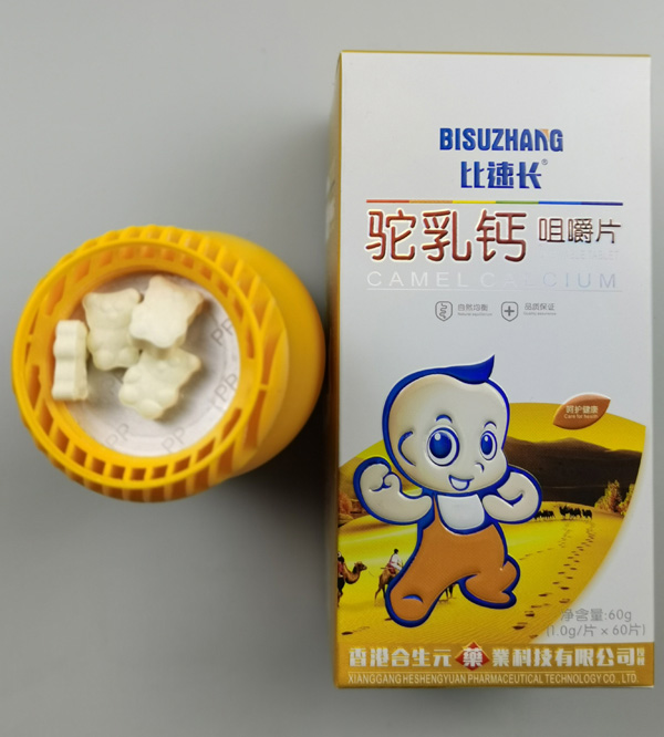   ����Ԫ�����L����}�׽�Ƭ2