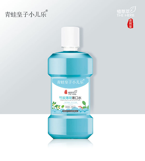 青蛙皇子小兒樂資然堂植草萃竹炭薄荷漱口水260ml.jpg 青蛙皇子小兒樂資然堂植草萃竹炭薄荷漱口水260ml.jpg