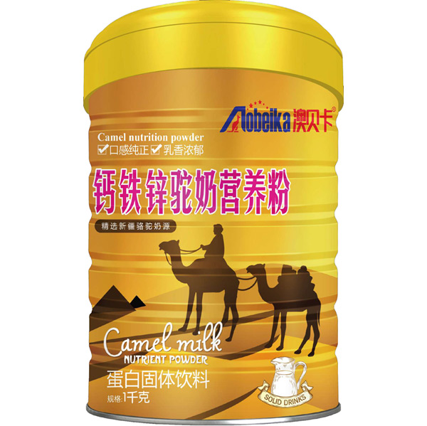 澳貝卡鈣鐵鋅駝奶營(yíng)養(yǎng)粉.jpg 澳貝卡鈣鐵鋅駝奶營(yíng)養(yǎng)粉.jpg