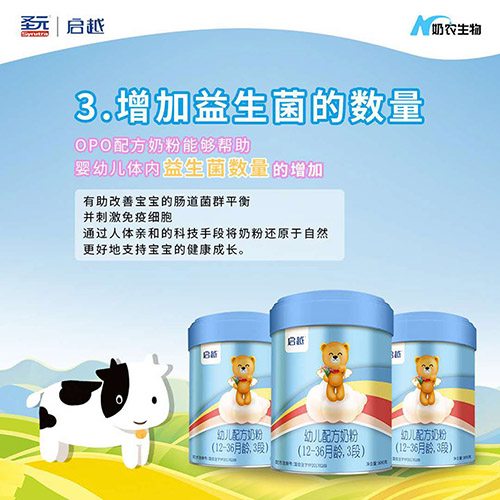  ʥԪ��Խ�׃��䷽�̷ۣ�12-36���g��3�Σ�