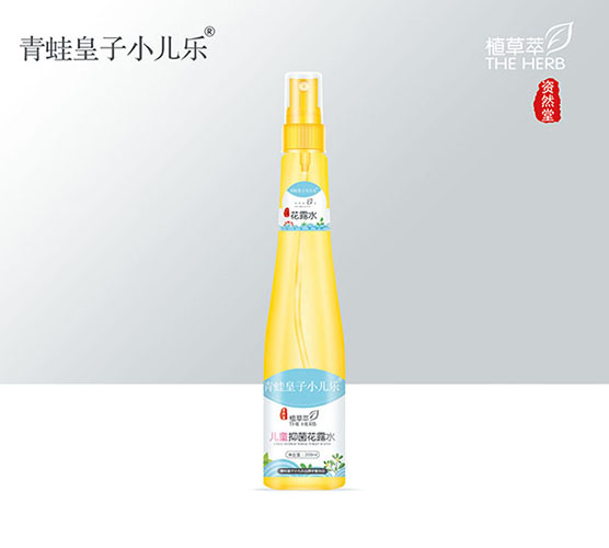 青蛙皇子小兒樂資然堂植草萃兒童抑菌花露水200ml