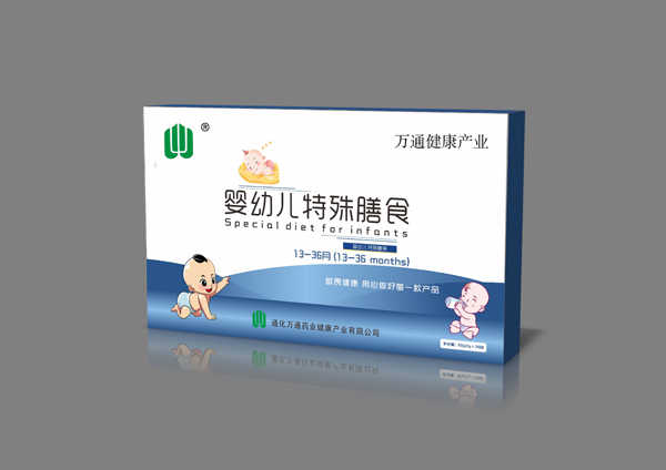 萬通yingye特殊膳食(13-36個(gè)月).jpg 萬通yingye特殊膳食(13-36個(gè)月).jpg